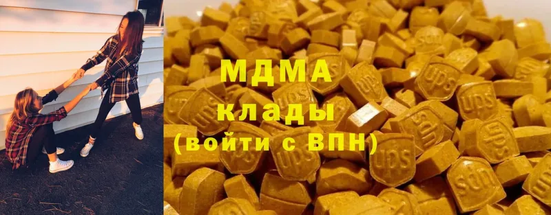 Купить наркоту Лукоянов Alpha PVP  МЕФ  ГАШ  АМФЕТАМИН  Марихуана 