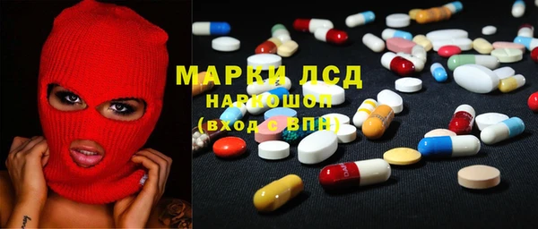 марки nbome Богородск