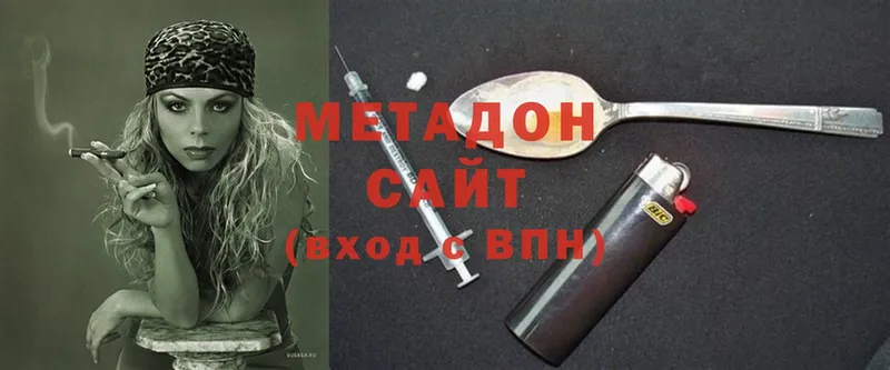 Метадон methadone  Лукоянов 